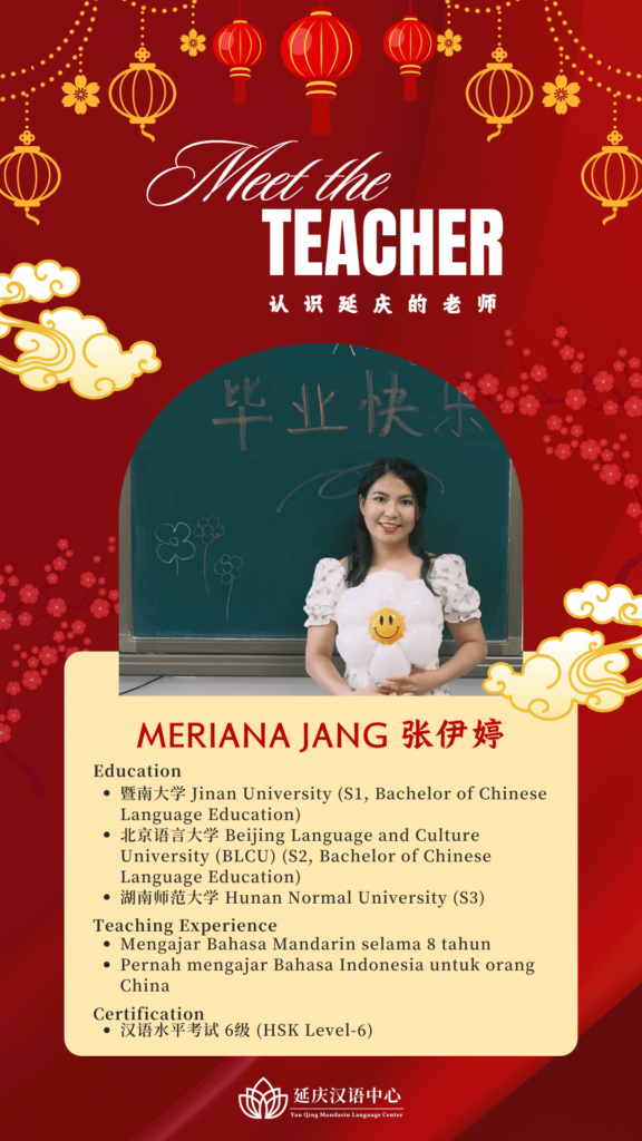 GURU YAN QING MANDARIN LANGUAGE CENTER SURABAYA