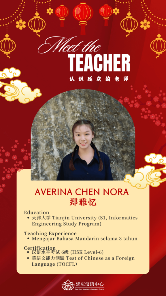 GURU YAN QING MANDARIN LANGUAGE CENTER SURABAYA