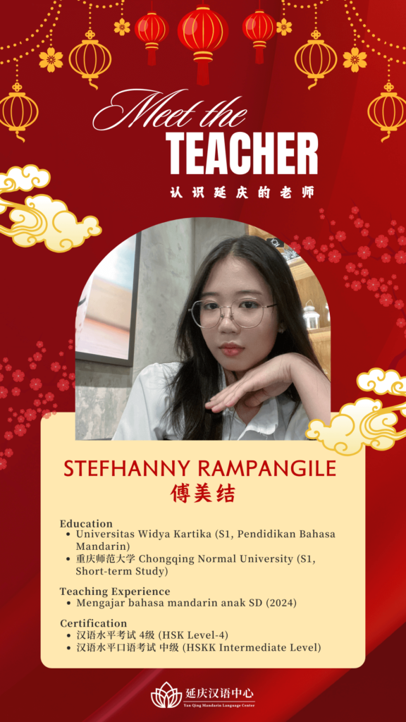 GURU YAN QING MANDARIN LANGUAGE CENTER SURABAYA