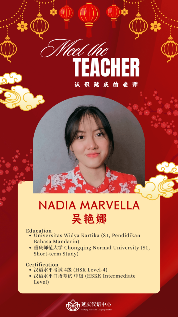 GURU YAN QING MANDARIN LANGUAGE CENTER SURABAYA