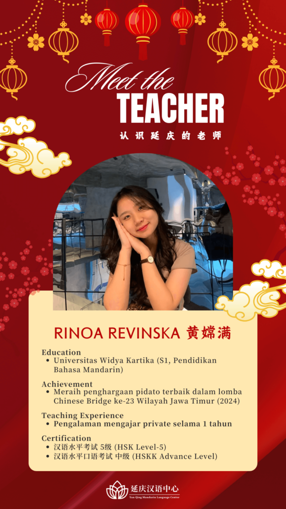 GURU YAN QING MANDARIN LANGUAGE CENTER SURABAYA