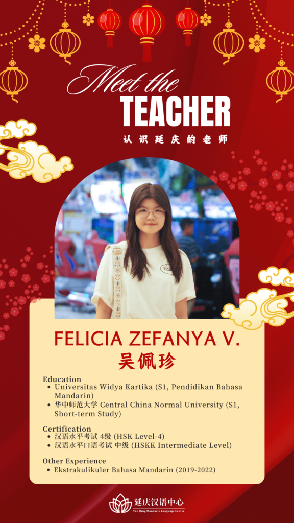 GURU YAN QING MANDARIN LANGUAGE CENTER SURABAYA