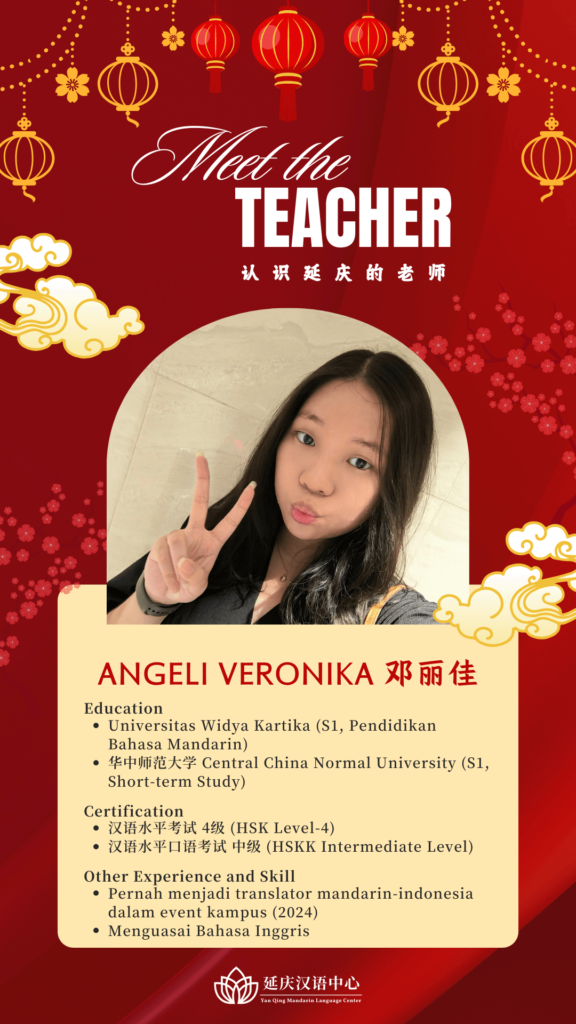 GURU YAN QING MANDARIN LANGUAGE CENTER SURABAYA