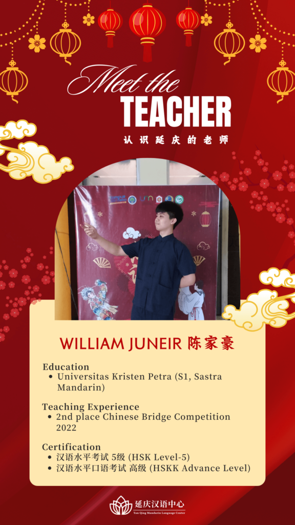 GURU YAN QING MANDARIN LANGUAGE CENTER SURABAYA