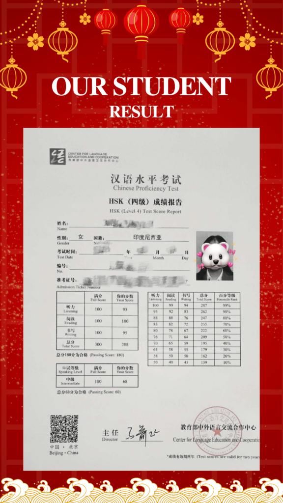 HASIL BELAJAR DI YAN QING