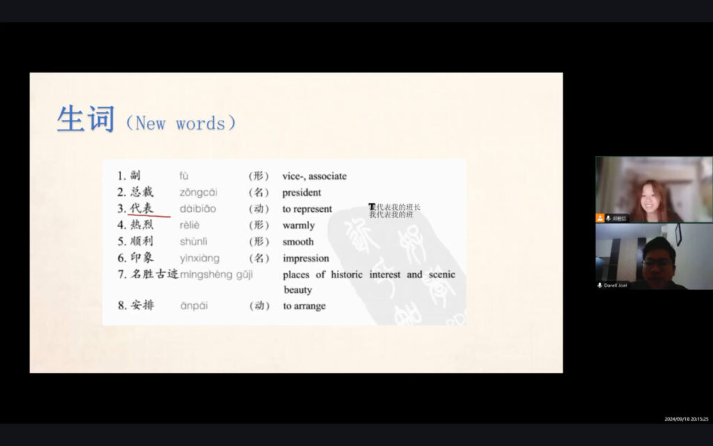 SESI PEMBELAJARAN DI YANQING