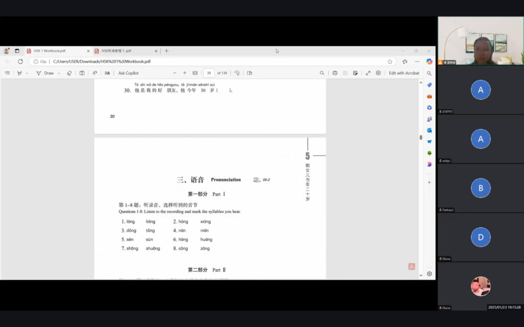SESI PEMBELAJARAN DI YANQING